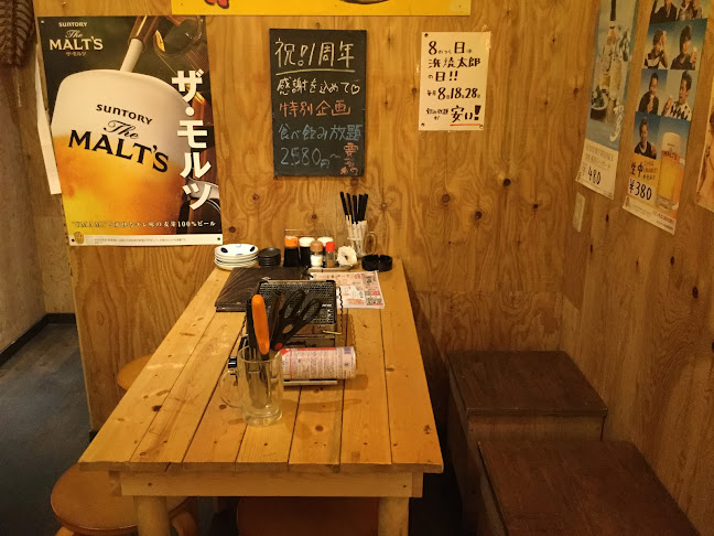 浜焼太郎 東三国店