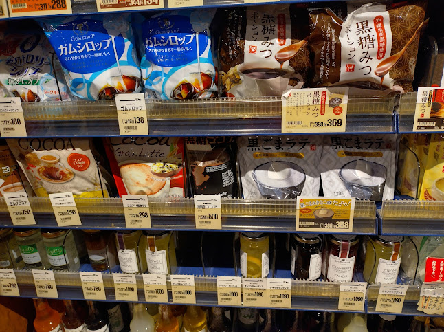 〒194-8501 東京都町田市原町田６丁目４−１ 町田東急ツインズ EAST 1F