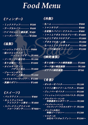 Opinii despre Bar Selkie în 横浜市 - 飲食業