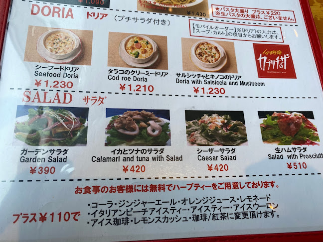 〒261-0021 千葉県千葉市美浜区ひび野２丁目４