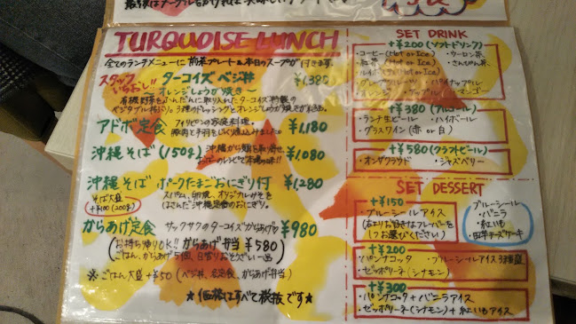 〒321-0972 栃木県宇都宮市下川俣町１４−3-C