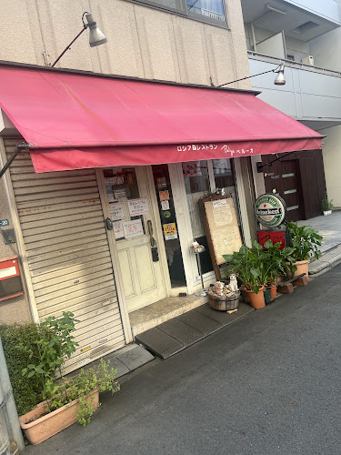 Comentarii opinii despre ベルーガ