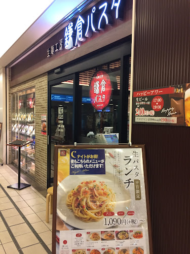 鎌倉パスタ トツカーナ店 - 飲食業
