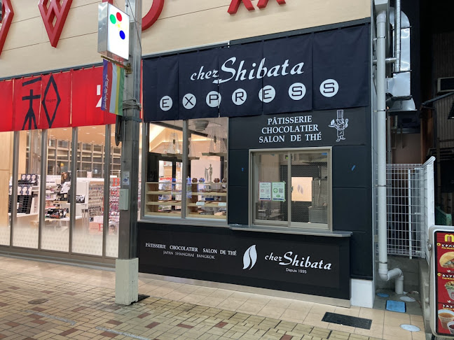 シェ・シバタ エクスプレス