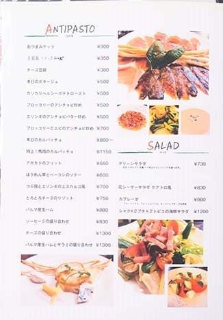 AUBE.cafe CUATRO - 飲食業