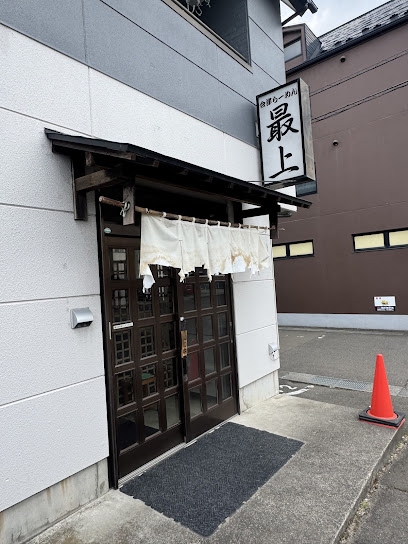 会津らーめん 最上(もがみ)