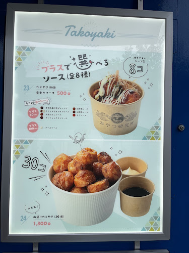 〒455-0033 愛知県名古屋市港区港町１