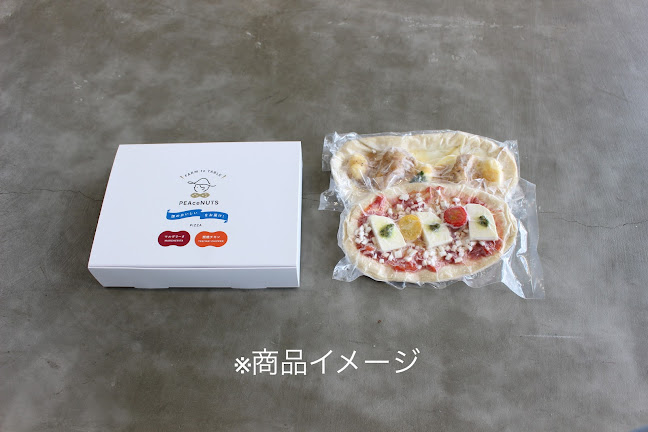 ピースナッツカフェ 冷凍ピザの自動販売機 中山西 - 飲食業