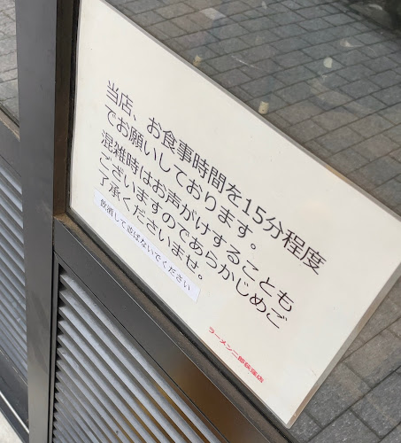 〒167-0051 東京都杉並区荻窪４丁目３３−１ 荻窪白馬ビル