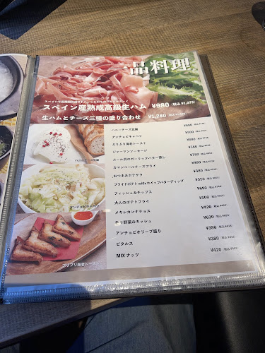 〒739-0025 広島県東広島市西条中央３丁目２６−５