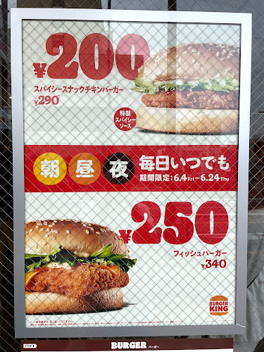 〒136-0072 東京都江東区大島１丁目３０−１０