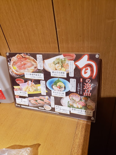 しゃぶしゃぶ・日本料理 木曽路 名駅ＩＭＡＩビル店 - 飲食業