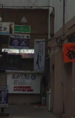 Comentarii opinii despre coffe & comical BAR.ロータリー