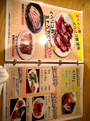 炭火焼肉ときん 白石店 - 札幌市