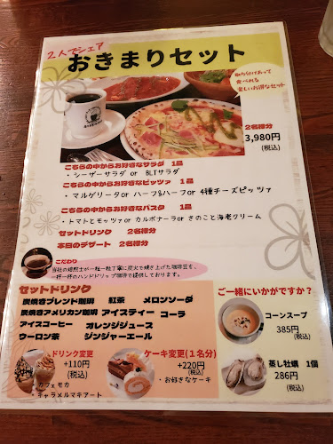 〒940-0857 新潟県長岡市四郎丸 町244-1