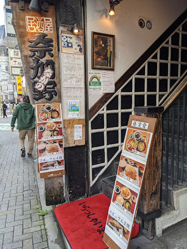 〒150-0042 東京都渋谷区宇田川町３１−３