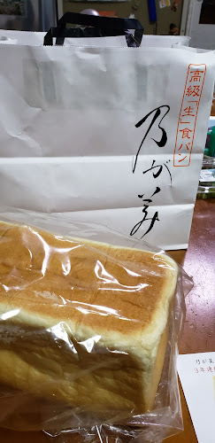 Opinii despre 乃が美はなれ 四條畷店 în 四條畷市 - 飲食業