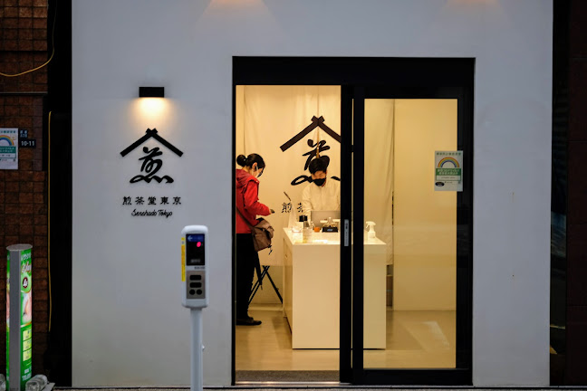 煎茶堂東京 銀座店