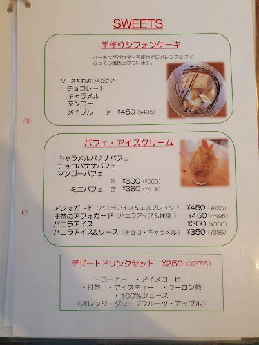 CAFE ASPEN - 草津町