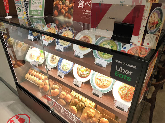 〒321-0965 栃木県宇都宮市川向町１−２３ 宇都宮パセオ １F