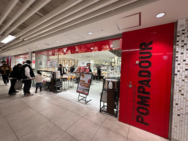 ポンパドウル ダイヤキッチン店