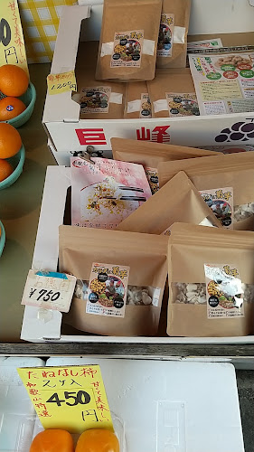 佐野フルーツ - 長崎市