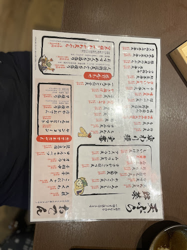Opinii despre 人情酒場 練馬店 în 練馬区 - 飲食業