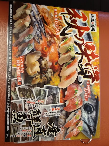 Comentarii opinii despre 活魚寿司 鶴原店