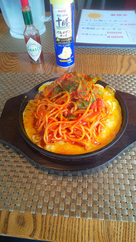 〒467-0012 愛知県名古屋市瑞穂区豊岡通３丁目４１