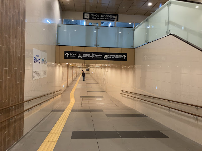 〒810-0001 福岡県福岡市中央区天神１丁目８−１