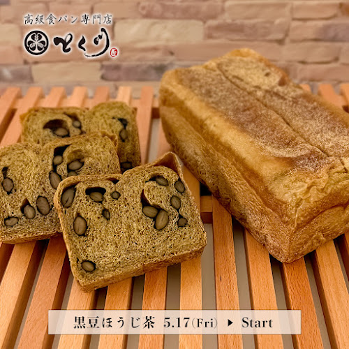 〒461-0003 愛知県名古屋市東区筒井３丁目２６−２４