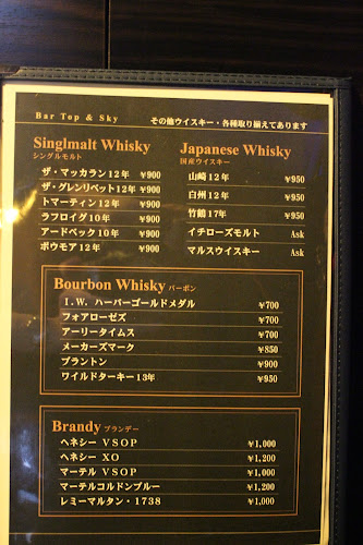 Opinii despre Bar Top&Sky în 船橋市 - 飲食業