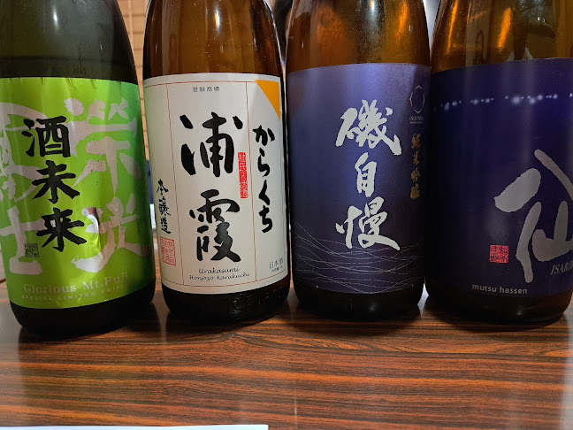 Comentarii opinii despre ビーチトリップ