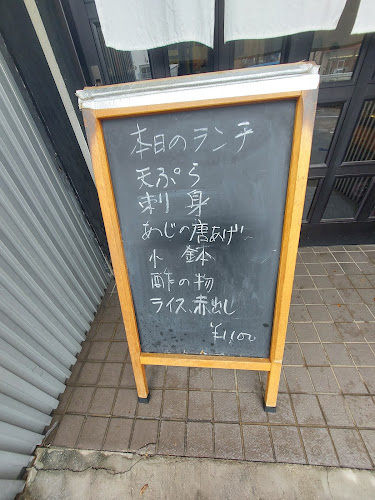 Opinii despre さい文 în 名古屋市 - 飲食業