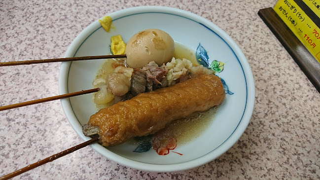 Comentarii opinii despre 中華大八