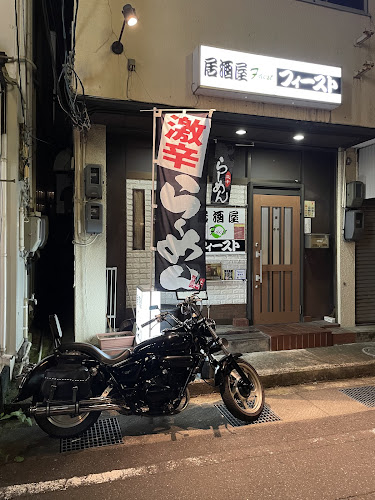 Comentarii opinii despre フィースト