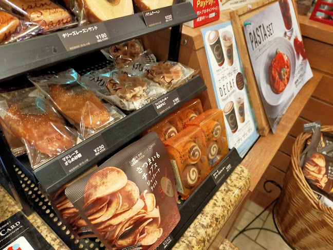 Comentarii opinii despre タリーズコーヒー 釧路店