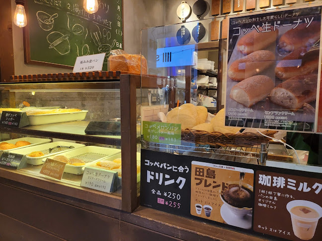 Comentarii opinii despre パンの田島 阿佐ヶ谷店