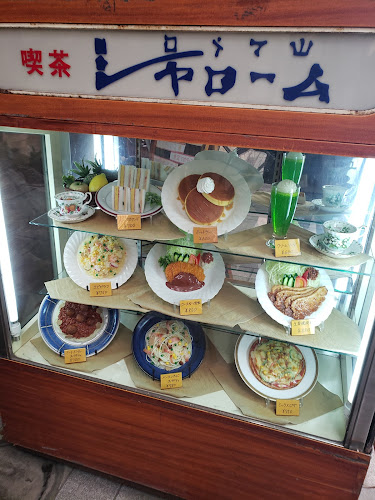 Opinii despre シャローム în 鹿児島市 - 飲食業