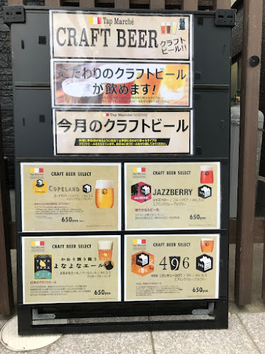 炭火焼肉 トロとん亭 - 刈谷市