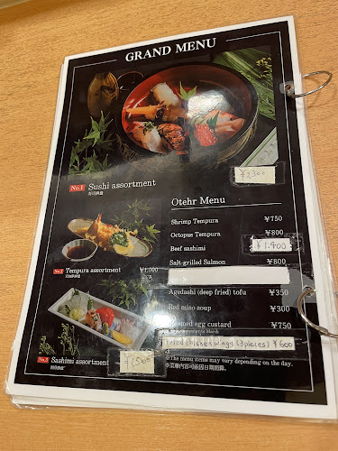 山寿司 - 大阪市