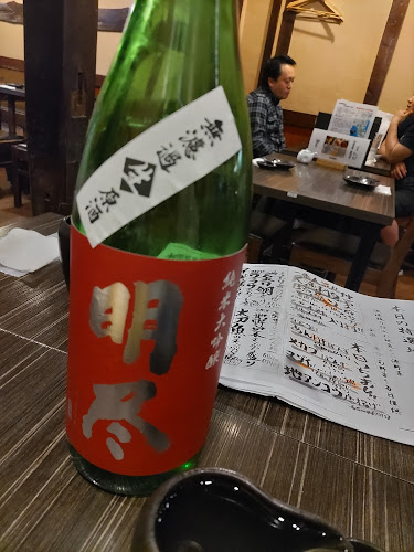 Comentarii opinii despre 弥平 新子安店