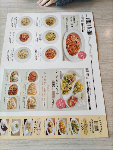 ラパウザ 上大岡ミオカ店 - 横浜市