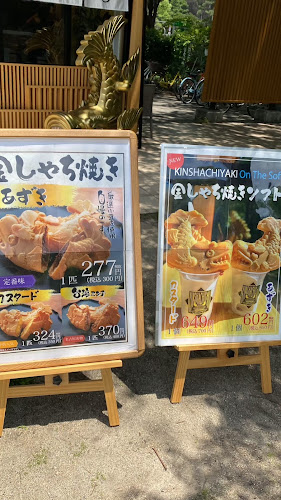 〒460-0032 愛知県名古屋市中区二の丸１−２