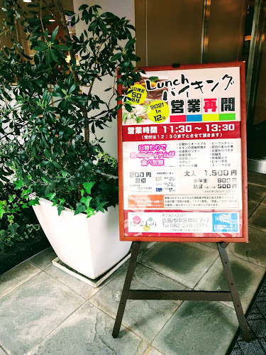 レストラン はなもみ