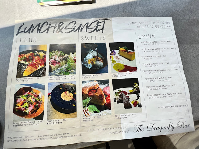 The Dragonfly Bar ザ ドラゴンフライ バー - 飲食業