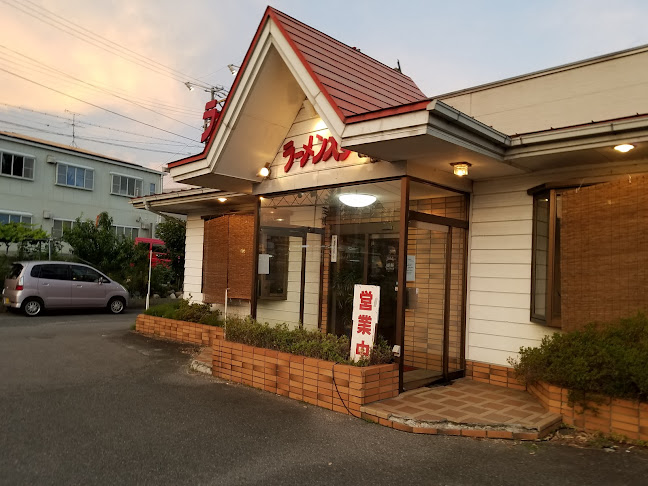 ラーメン大学 駄科店 - 飲食業