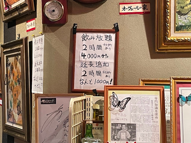 はっとり - 飲食業