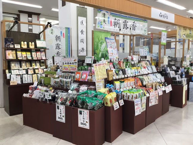 Opinii despre 磯田園 名東店 în 名古屋市 - 飲食業