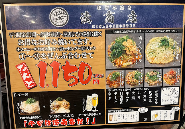 〒731-5162 広島県広島市佐伯区石内東４丁目１−１